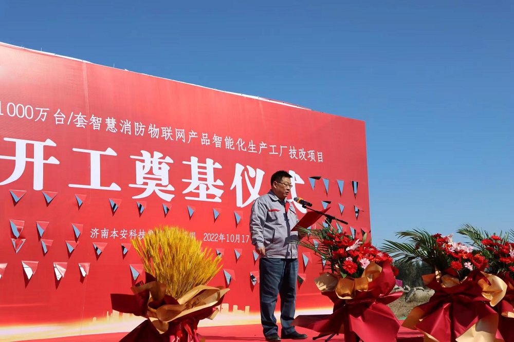 港澳免费资料全年资料大全董事长齐云江先生讲话