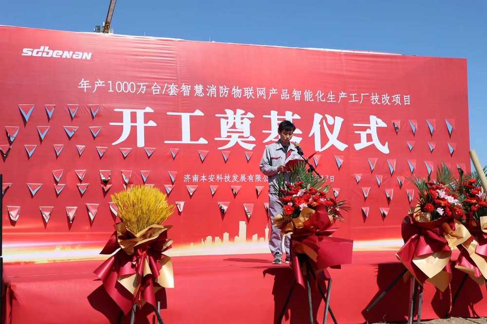 港澳免费资料全年资料大全员工代表讲话