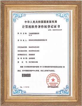 港澳免费资料全年资料大全