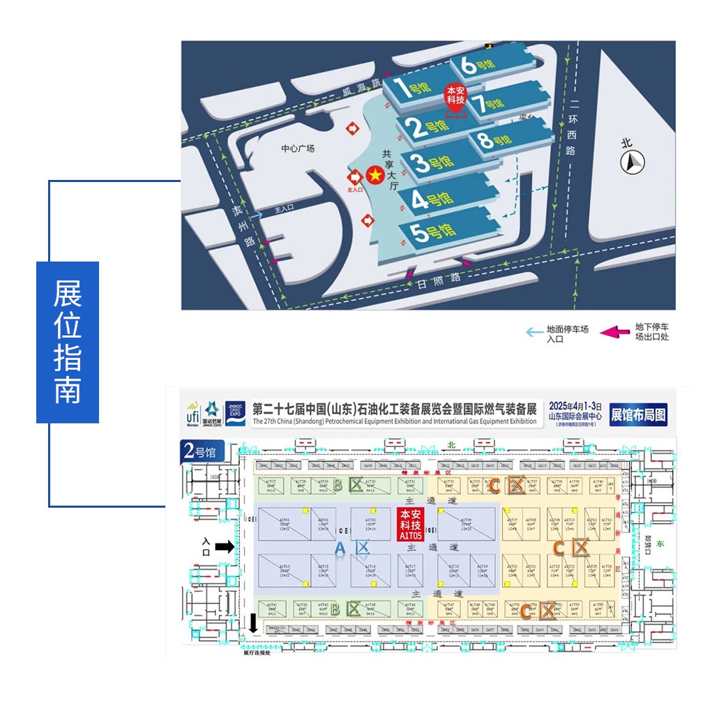 展会1.jpg