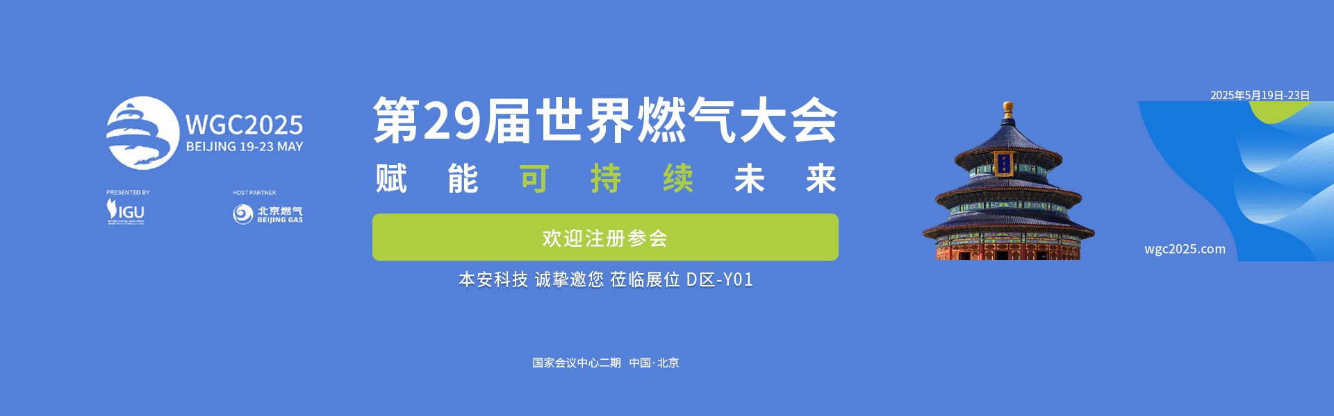 港澳免费资料全年资料大全