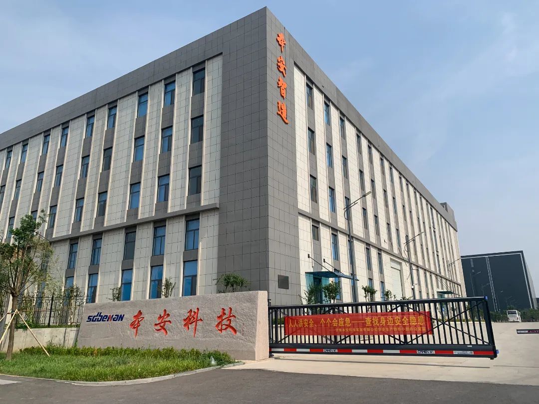 消防安全演练.jpg