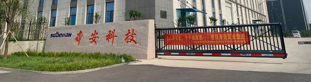 济南本安消防安全演练